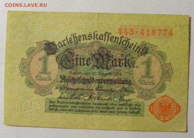 1 марка 1914 Германия (774) 12.01.24 22:00 М - CIMG5276.JPG