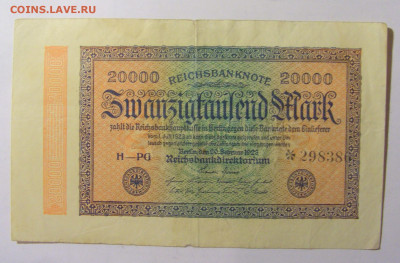 20 000 марок 1923 Германия (386) 12.01.24 22:00 М - CIMG5284.JPG