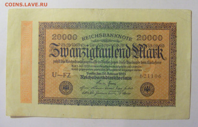 20 000 марок 1923 Германия (106) 12.01.24 22:00 М - CIMG5288.JPG