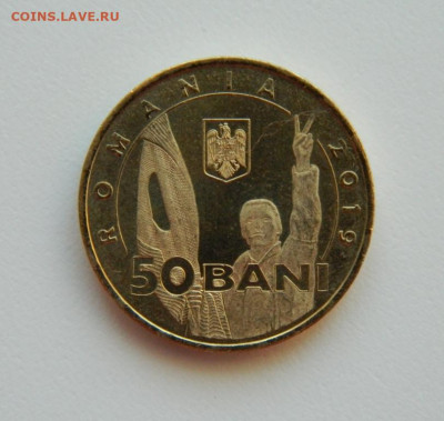 Румыния 50 бани 2019 г. (Юбилейная) до 11.01.24 - DSCN9868.JPG