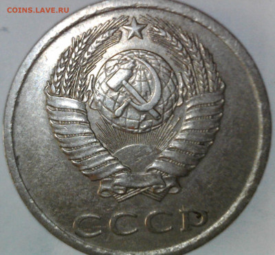 20 копеек 1982 хребет до 14.01.2024 в 22-00 мск - WIN_20240107_16_34_41_Pro