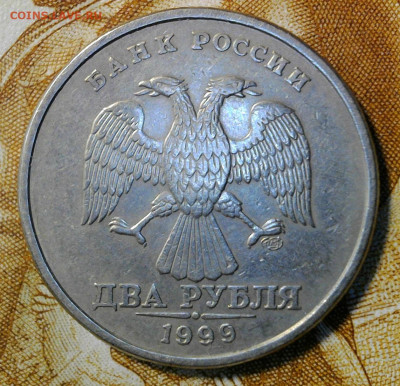 2 рубля 1999 г. спмд Редкий шт. 1.1 до 14.01.2024 в 22-00 - WIN_20240108_13_07_49_Pro