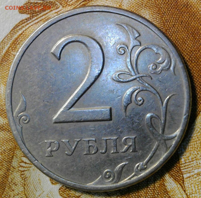 2 рубля 1999 г. спмд Редкий шт. 1.1 до 14.01.2024 в 22-00 - WIN_20240108_13_07_17_Pro