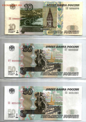 Покупаю красивые номера - i (1)