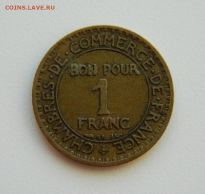 Франция 1 франк 1924 г. до 11.01.24 - DSCN0019.JPG