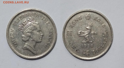 Британский Гонконг 1 доллар 1990 года - 10.01 - IMG_20240106_172459