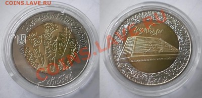 Цимбалы Биметалл Украина - 160 рублей, до 13.01.12, 22:00мск - Цимбали