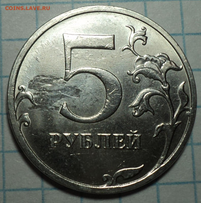 Непрочекан + засоры + трак на монетах  до 12 01 - DSC07613.JPG