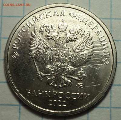 Непрочекан + засоры + трак на монетах  до 12 01 - DSC07612.JPG