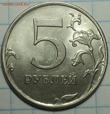 Непрочекан + засоры + трак на монетах  до 12 01 - DSC08899.JPG