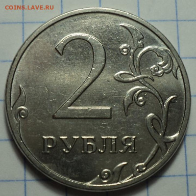 Непрочекан + засоры + трак на монетах  до 12 01 - DSC03394.JPG