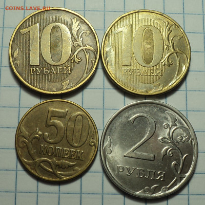 Непрочекан + засоры + трак на монетах  до 12 01 - DSC00670.JPG