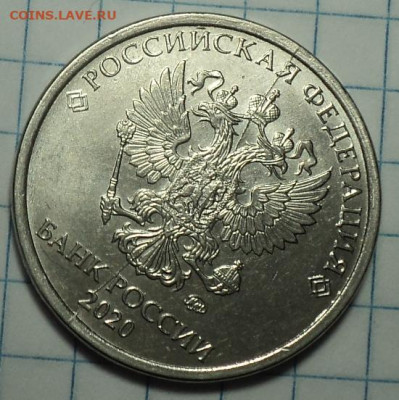 Полные  расколы на 1 руб , 2 руб , 5 руб    до 12 01 - DSC01936.JPG