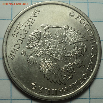 Полные  расколы на 1 руб , 2 руб , 5 руб    до 12 01 - DSC01902.JPG
