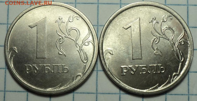 Полные  расколы на 1 руб , 2 руб , 5 руб    до 12 01 - DSC01479.JPG