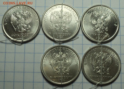Повороты на монетах  1  руб до 12 01 - DSC03461.JPG
