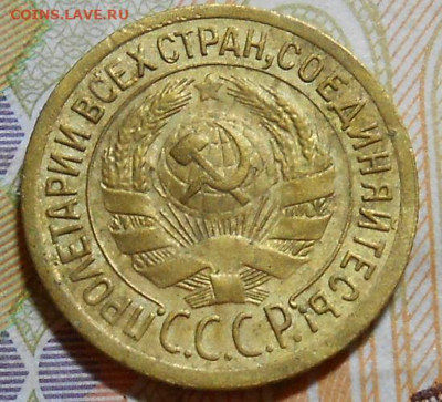 1 копейка 1928 до 11.01 2024 - монеты 788
