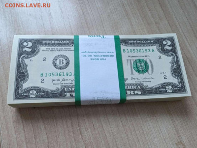 Банкноты 2$ США 2017 года, из пачки, номера подряд - 1704713479248.JPEG