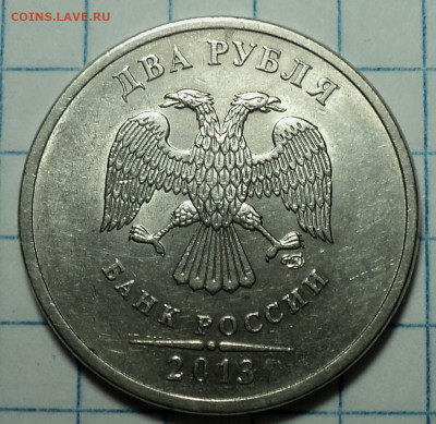 2 руб 2020 ммд шт 4.3Б2 + 2 руб 2013 спмд шт 4.22  до 12  01 - DSC08583.JPG