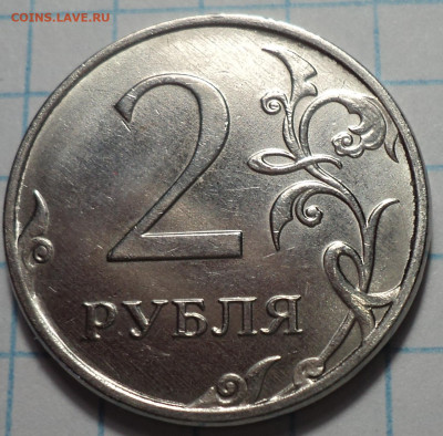 2 руб 2020 ммд шт 4.3Б2 + 2 руб 2013 спмд шт 4.22  до 12  01 - DSC07315.JPG