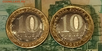 10р.2017г .ММД. АЦ (2шт)(Тамбовская обл.) до 10-01-24г. - 20240108_153229