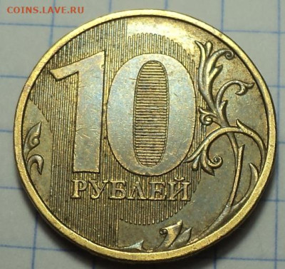 10 руб 2013 ммд  шт 2.2 А - 2 шт  до 12 01 - DSC02831.JPG
