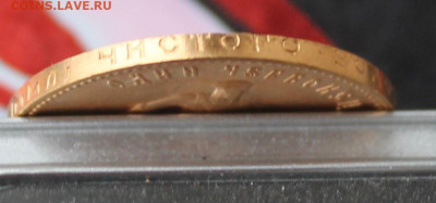 10 рублей 1980 год Сеятель - IMG_3139.JPG