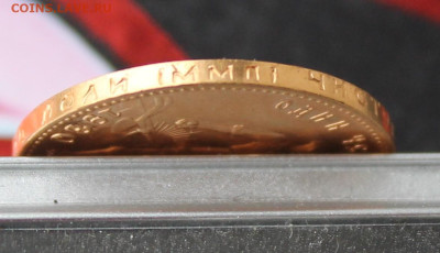 10 рублей 1980 год Сеятель - IMG_3138.JPG