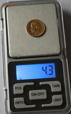 5 рублей 1898 год АГ - IMG_3280.JPG