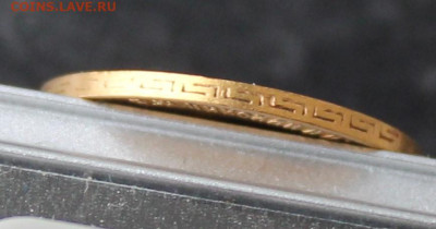 5 рублей 1898 год АГ - IMG_3276.JPG