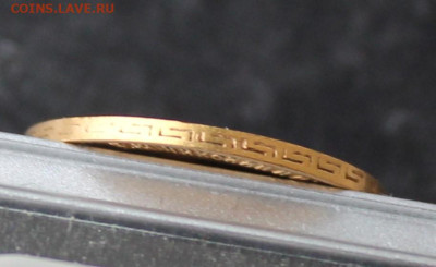 5 рублей 1898 год АГ - IMG_3275.JPG