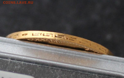 5 рублей 1898 год АГ - IMG_3273.JPG