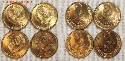 2 копейки 1989 UNC 2шт.+бонус №4 13.01.2024 22:00 - IMG20240108144132