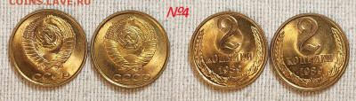 2 копейки 1989 UNC 2шт.+бонус №4 13.01.2024 22:00 - IMG20240108144052