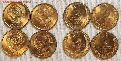 2 копейки 1989 UNC 2шт.+бонус №3 13.01.2024 22:00 - IMG20240108144722
