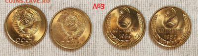 2 копейки 1989 UNC 2шт.+бонус №3 13.01.2024 22:00 - IMG20240108144701