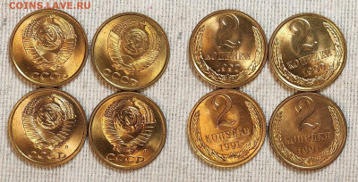 2 копейки 1989 UNC 2шт.+бонус №2 13.01.2024 22:00 - IMG20240108144519