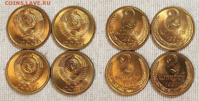 2 копейки 1989 UNC 2шт.+бонус №1 13.01.2024 22:00 - IMG20240108144351