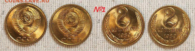 2 копейки 1989 UNC 2шт.+бонус №1 13.01.2024 22:00 - IMG20240108144319