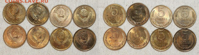 5 копеек 1981-1989 20шт. шт.блеск 13.01.2024 22:00 - IMG20240108145716