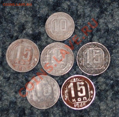 10 коп 53, 15 коп 46(2),56,57(2) с 1 рубля до 11.01.12 21 мс - DSC_0697