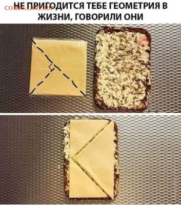 Юмор - 18708482