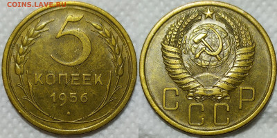 Разные монеты СССР. Пополняемая тема. - IMG_20240108_170811