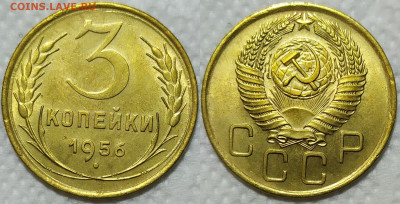 Разные монеты СССР. Пополняемая тема. - IMG_20240108_170514