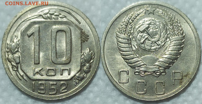 Разные монеты СССР. Пополняемая тема. - IMG_20240108_162013