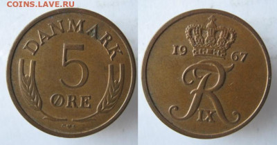 Дания 5 эре 1967 до 14-01-24 в 22:00 - 11 30 Дания 5 эре 1967    519