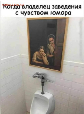 Юмор - 18731212