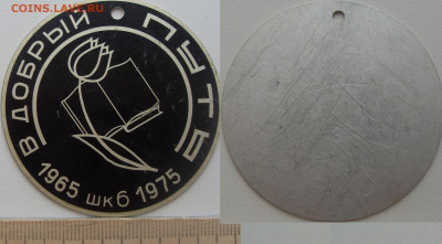 шт - SDC15220.JPG