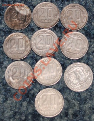 20 копеек 36,43(4),45(3),46,57(2) с 1 руб до 11.01.12 21 мск - DSC_0699
