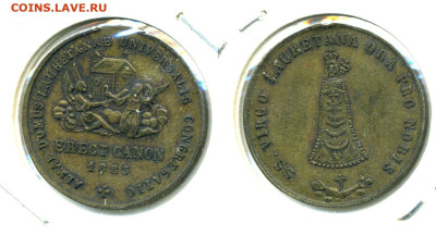 Папская медаль 1883 г до 12.01. 22:00 - papa_medal